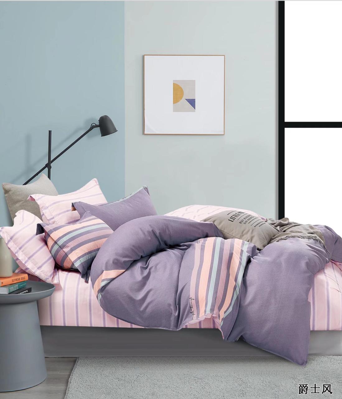 Life Duvet Cover Set - Single