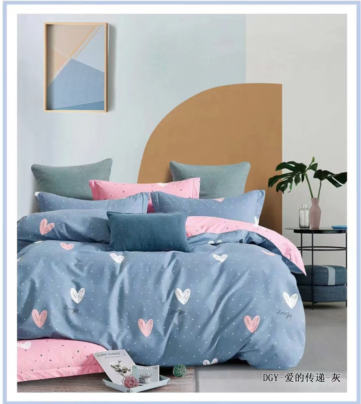 Sweetheart Dreams Comforter Set - Single