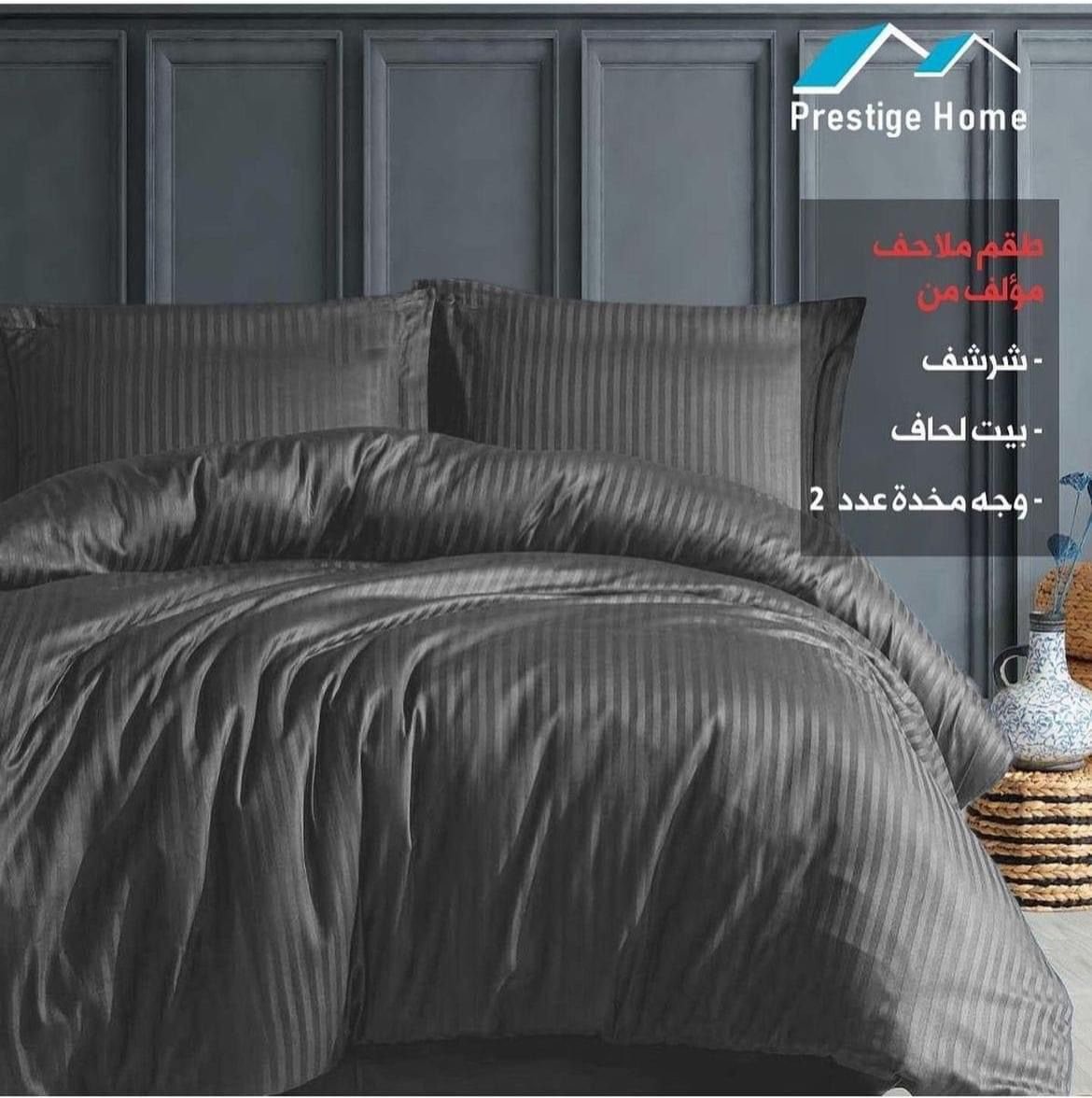 Microfiber Striped Duvet Cover Set - Double