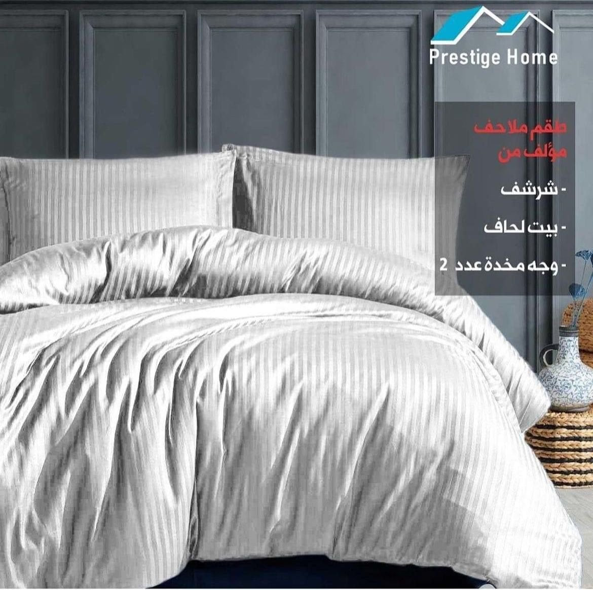 Microfiber Striped Duvet Cover Set - Double