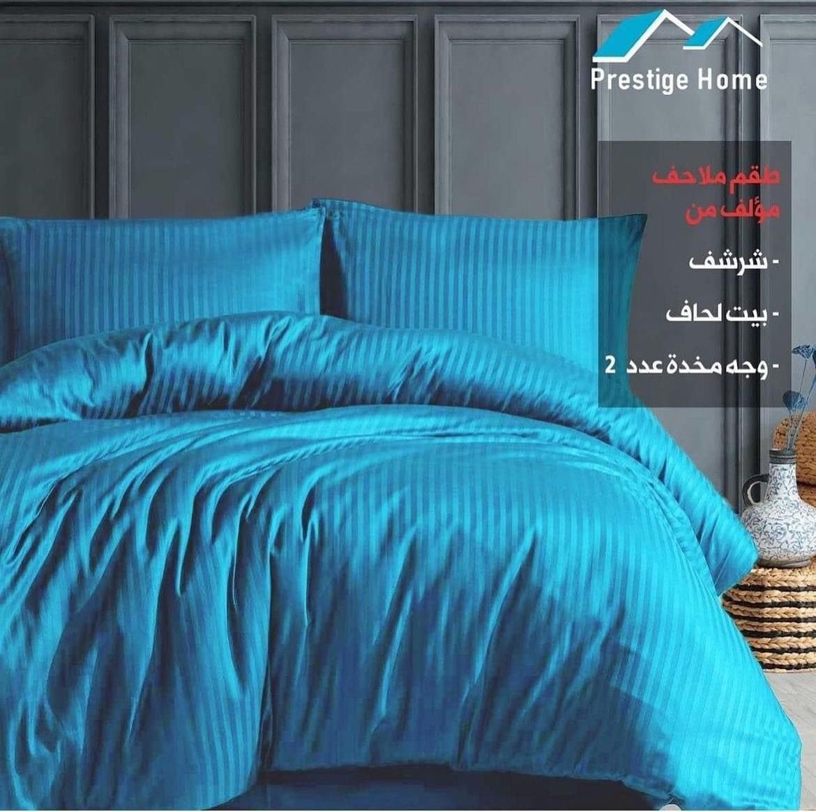 Microfiber Striped Duvet Cover Set - Double