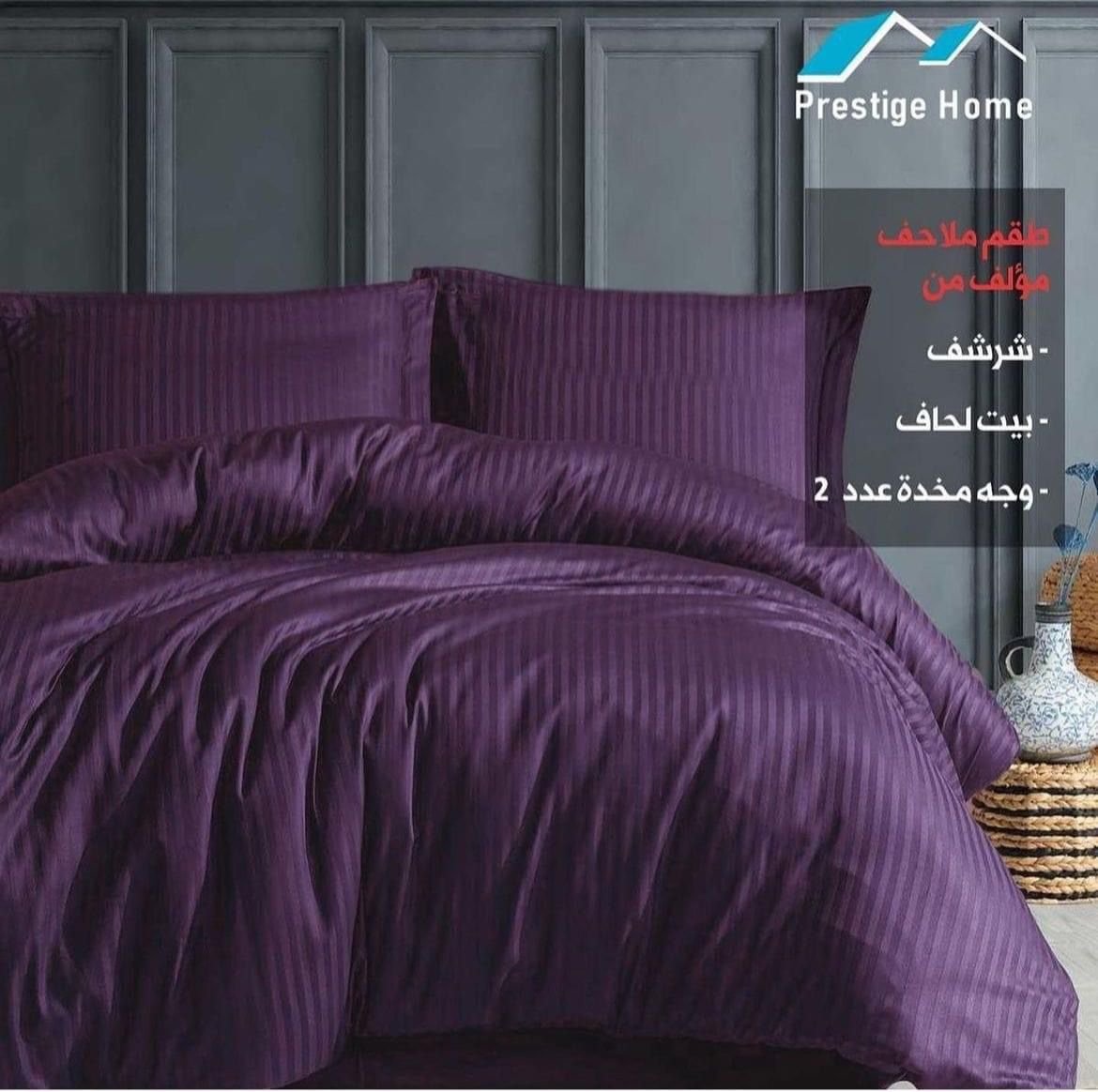 Microfiber Striped Duvet Cover Set - Double