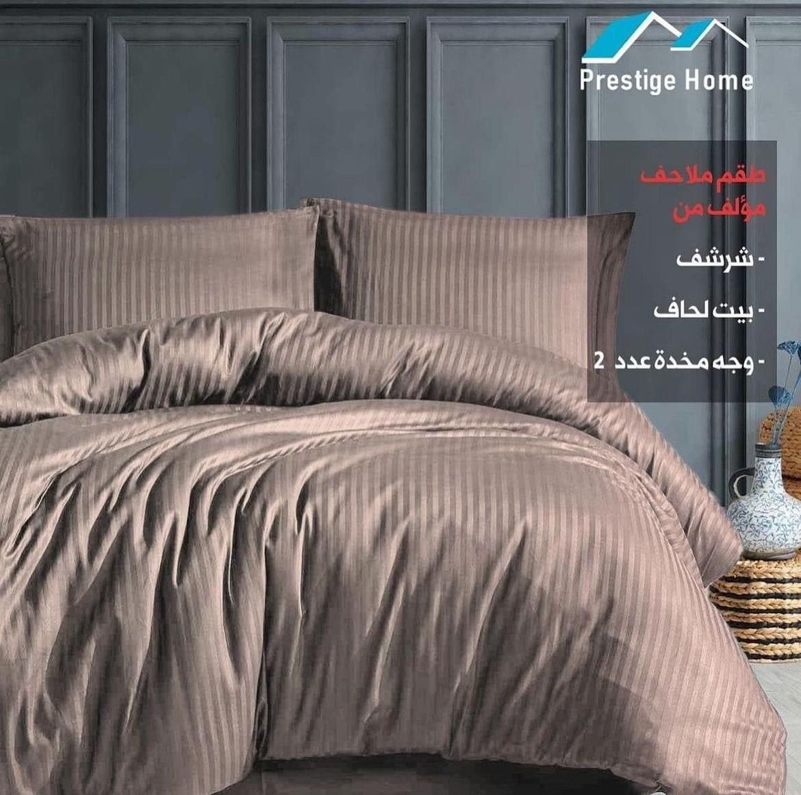 Microfiber Striped Duvet Cover Set - Double