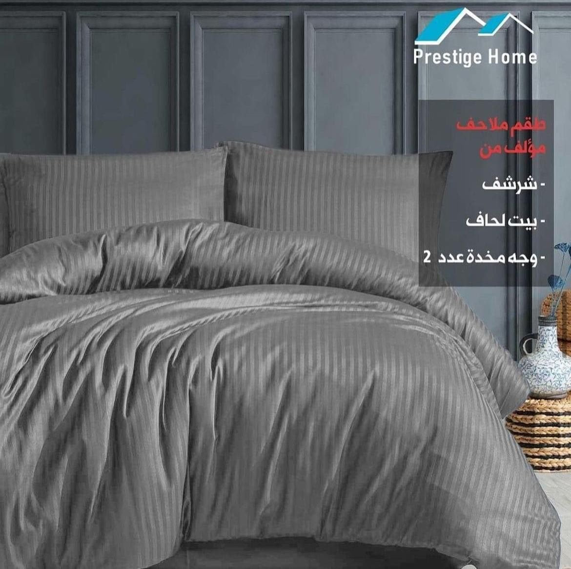 Microfiber Striped Duvet Cover Set - Double
